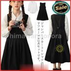 特別な日にぴったり！女の子のフォーマルセットアップ