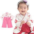 可愛らしさ満点！梅柄袴ロンパースでお食い初めを華やかに