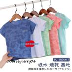 動きやすさ抜群！幼稚園・保育園向け体操服の選び方