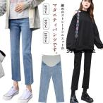 快適＆スタイリッシュ！マタニティデニムパンツでおしゃれを楽しもう
