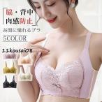 理想のバストを叶える！スッキリ育乳ブラの魅力
