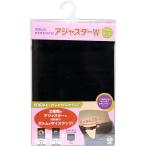 マタニティも産後もこれ一つ！「カネソン まだまだはける! アジャスターW」の魅力