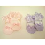 おしゃれな赤ちゃんのためのバレエシューズ風ソックス！