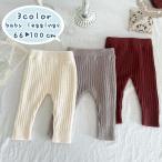 寒い季節の必須アイテム！ベビー用リブニットレギンスで暖かく快適に