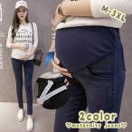 妊娠中もおしゃれを楽しむ！マタニティスキニージーンズの魅力