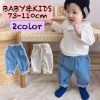 子供のカジュアルスタイルを引き立てる！シンプルなデニムパンツ登場