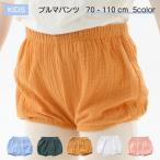 お洒落で可愛い！ブルマパンツの魅力とは？