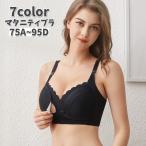 産前産後も快適！ノンワイヤー授乳ブラで、ママの笑顔をサポート