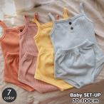 おしゃれなワッフル地で決まる！子供用上下セット