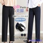 マタニティでもスマートに！春秋にぴったりなフォーマルパンツの選び方