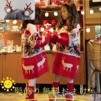 子供たちのクリスマスを特別に！可愛いサンタ服の登場