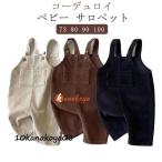 可愛さ抜群！秋冬にぴったりなベビー用サロペット