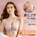 産前産後も快適！授乳ブラの選び方とおすすめアイテム