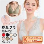 授乳ブラの選び方とおすすめポイント