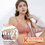 マタニティ期に最適！授乳ブラの選び方とおすすめ商品