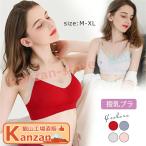 授乳期の必需品！快適さとおしゃれを両立した授乳ブラの魅力