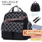 育児をもっと快適に！多機能マザーズバッグの魅力