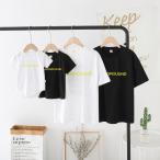 親子で楽しむおしゃれなペアルック！家族の絆を深める特別なコーデ