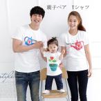 親子で楽しむリンクコーデ！お揃いファッションで特別な思い出を