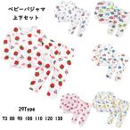 快適な夢の時間をサポートする！ベビー＆キッズルームウェア