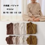 赤ちゃんの快適な眠りを叶える！可愛くて肌に優しいベビー用パジャマ