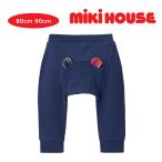 ミキハウスのベビー服で冬のおしゃれを楽しもう！