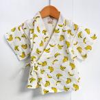 バナナ柄がかわいらしい！プティマインの甚平で夏を楽しもう