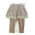 可愛さ満点！ウズランドのスカート付きレギンスでおしゃれに決めよう