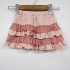ジルスチュアートのベビー用フリルスカート、可憐なピンクが魅力！
