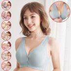 快適さと機能性を両立！前開きマタニティ＆ナイトブラの魅力