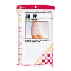 術後の安心をサポート！ピップの高品質腹帯で快適な回復を