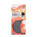 心地良さと安心感を両立！妊婦帯セットで快適なマタニティライフを実現