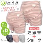 妊娠期の必需品！マタニティショーツで快適な毎日を