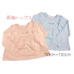 可愛さ満点！女の子向け長袖Tシャツの魅力