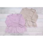 春秋冬にぴったり！可愛いチュール付き長袖Tシャツのご紹介