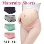 快適なマタニティライフを！ローライズマタニティショーツの魅力