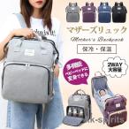 革命的なママバッグ登場！FCZY内蔵リュックで育児がもっと快適に