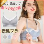 快適な授乳ライフをサポート！マタニティブラの魅力とは