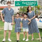 親子コーデで夏のお出かけをもっと特別に！