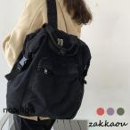 おしゃれで実用的！レディース帆布リュックで毎日を快適に