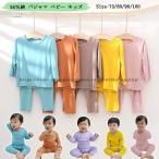 赤ちゃんのためのオールシーズン腹巻き付きパジャマ！