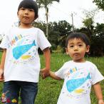 沖縄の魅力を着る！親子で楽しむジンベエシリーズTシャツ