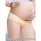 妊娠中も快適！ローライズマタニティショーツでおしゃれに過ごそう