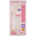 [犬印本舗] 下着 腹帯 レディース L で快適さとスタイルを手に入れよう！