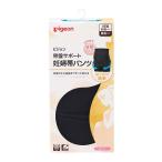 妊娠中も快適に！ピジョン骨盤サポート妊婦帯パンツの魅力