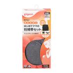 妊婦さん必見！あたたかさ満点の妊婦帯セット登場！