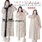 授乳ママ必見！快適なマタニティパジャマでリラックスタイムを