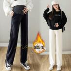 おしゃれなマタニティーファッション！ゆったり快適なパンツ特集