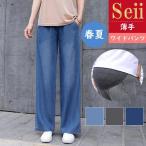 暑い夏も快適！マタニティデニムワイドパンツでおしゃれに過ごそう