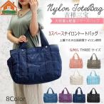 収納力抜群！ララゲンの軽量大容量トートバッグで快適なお出かけ